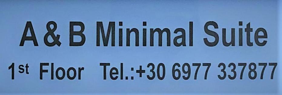 A & B Minimal Suite With Sea View In Argostoli المظهر الخارجي الصورة